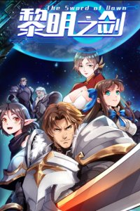 Baca The Sword of Dawn Bahasa Indonesia