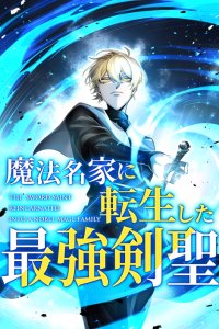 Baca The Sword Saint Reincarnated Into A Noble Mage Family Bahasa Indonesia