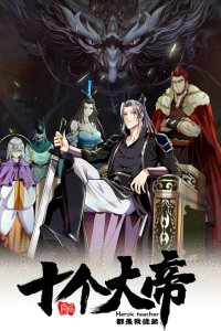 Baca The Ten Great Emperors Are All My Disciples Bahasa Indonesia