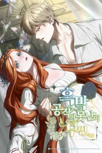 Baca The Ugly Wife of The Shady Duke Bahasa Indonesia