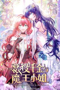 Baca The Villainess and Miss Demon Lord Bahasa Indonesia