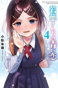Baca The Wakaba Home's Blue Loves Bahasa Indonesia