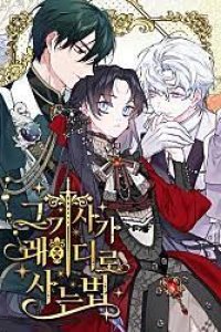 Baca The Way That Knight Lives As a Lady Bahasa Indonesia
