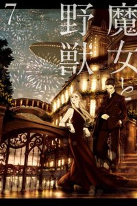 Baca The Witch and the Beast Bahasa Indonesia