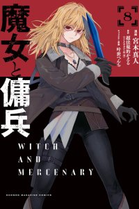 Baca The Witch and the Mercenary Bahasa Indonesia