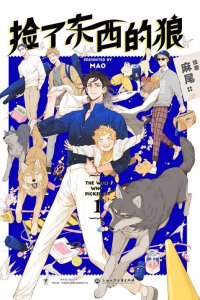 Baca The Wolf That Picked Something Up Bahasa Indonesia