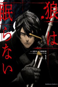 Baca The Wolf Won’t Sleep Bahasa Indonesia