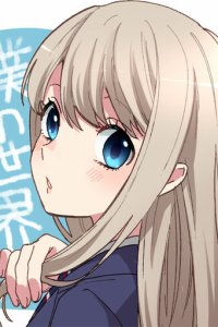 Baca The World of Mine Bahasa Indonesia