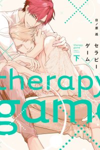 Baca Therapy Game Bahasa Indonesia