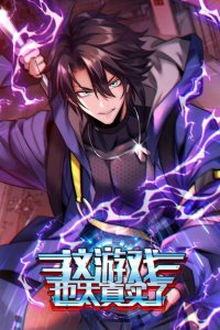Baca This Game Is Too Realistic Bahasa Indonesia