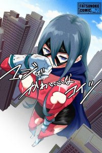 Baca This Heroine is Really Cute Bahasa Indonesia