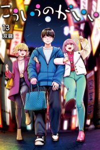 Baca This Kind of Thing is Fine Bahasa Indonesia