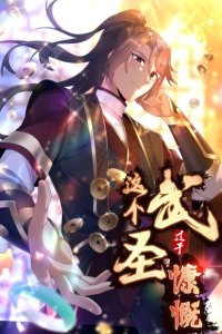 Baca This Warrior is Too Generous Bahasa Indonesia