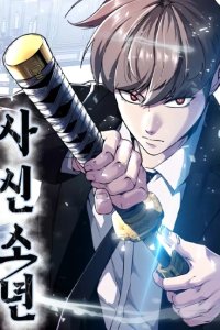 Baca Ticket Hero S2 Bahasa Indonesia