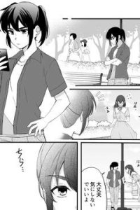 Baca Toaru Bakappuru no Himitsu Jijou. Bahasa Indonesia