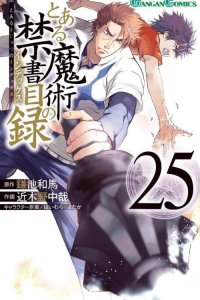 Baca Toaru Majutsu no Index Bahasa Indonesia