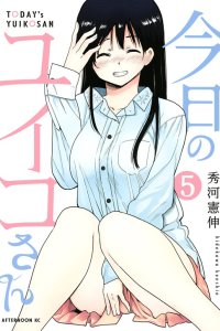 Baca Today's Yuiko-san Bahasa Indonesia