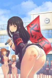 Baca Tokubetsu Ninsin Gakkyuu Bahasa Indonesia