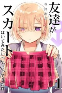 Baca Tomodachi ga Skirt haite mitai tte Itte kita Ken Bahasa Indonesia