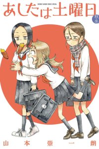 Baca Tomorrow is Saturday: Fall · Winter Bahasa Indonesia