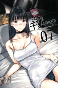 Baca Tonari no Chinatsu-chan R Bahasa Indonesia