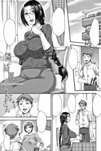 Baca Tonari no Kirei na Okaa-san Bahasa Indonesia