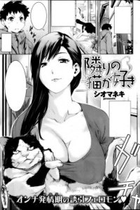 Baca Tonari no Neko ga Suki Bahasa Indonesia