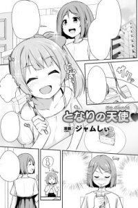 Baca Tonari no Tenshi Bahasa Indonesia