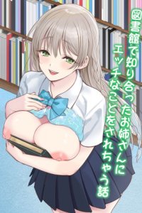 Baca Toshokan de Shiriatta Onee-san ni Ecchina Koto o Sarechau Hanashi Bahasa Indonesia