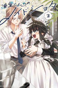 Baca Toudou-kun Chi no Maid Shota Bahasa Indonesia