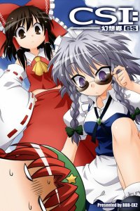 Baca Touhou - CSI Gensokyo (Doujinshi) Bahasa Indonesia
