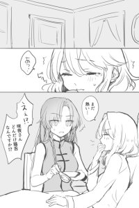 Baca Touhou Project - Sakuya-san's beautiful a~n (Doujinshi) Bahasa Indonesia