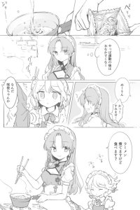 Baca Touhou Project - Speaking of Kissing, In Before... (Doujinshi) Bahasa Indonesia