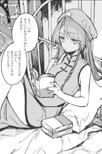 Baca Touhou - Sakuya-san Gaishutsuchuu (Doujinshi) Bahasa Indonesia