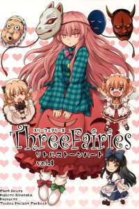 Baca Touhou - Three Fairies (Doujinshi) Bahasa Indonesia