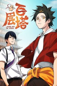 Baca Tower into the Clouds Bahasa Indonesia
