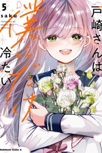 Baca Tozaki-san wa Boku ni Dake Tsumetai Bahasa Indonesia