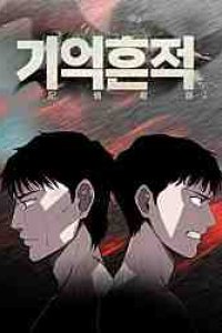 Baca Traces of Memory Bahasa Indonesia