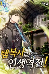 Baca Transcension Academy Bahasa Indonesia