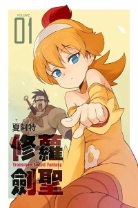 Baca Transmoe Sword Fantasy Bahasa Indonesia