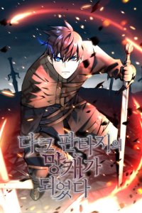 Baca Trash of A Dark Fantasy Bahasa Indonesia