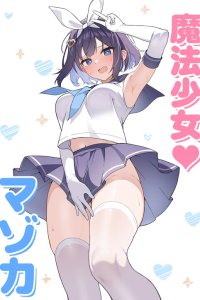 Baca TS Magical Girl ♥ Mazoka Bahasa Indonesia