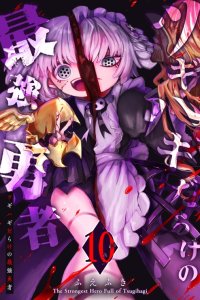 Baca Tsugihagi Darake no Saikyou Yuusha Bahasa Indonesia