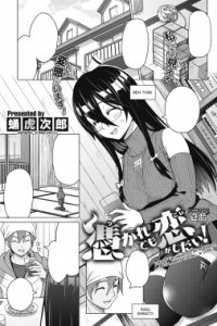 Baca Tsukaretemo Koi ga Shitai! Bahasa Indonesia