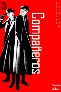 Baca Tsurebito (Companion) Bahasa Indonesia