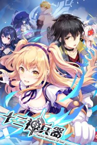 Baca Twelve Weapons of God Bahasa Indonesia