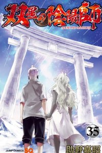 Baca Twin Star Exorcists Bahasa Indonesia