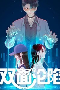 Baca Two-Sided Fall Bahasa Indonesia