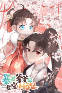 Baca Tyrant Daddy’s Petite Bag Bahasa Indonesia