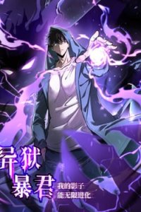 Baca Tyrant of the Otherworld: My Shadow Can Evolve Infinitely Bahasa Indonesia